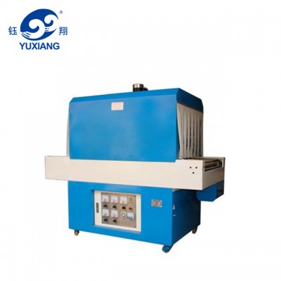 8KW Multi-function Shrinking Film Packing Machine